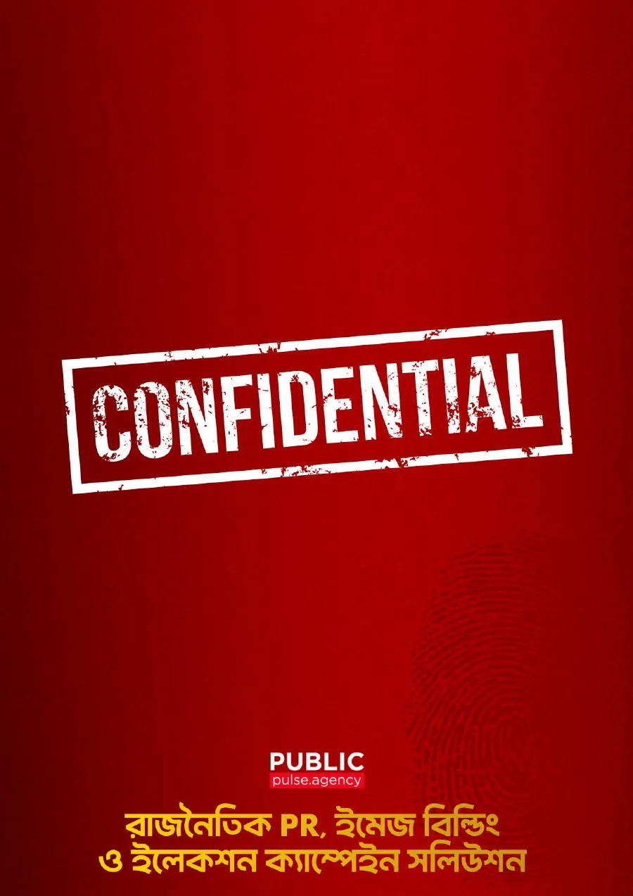 Cover: political PR, image building and election campaign solution, marked confidential.